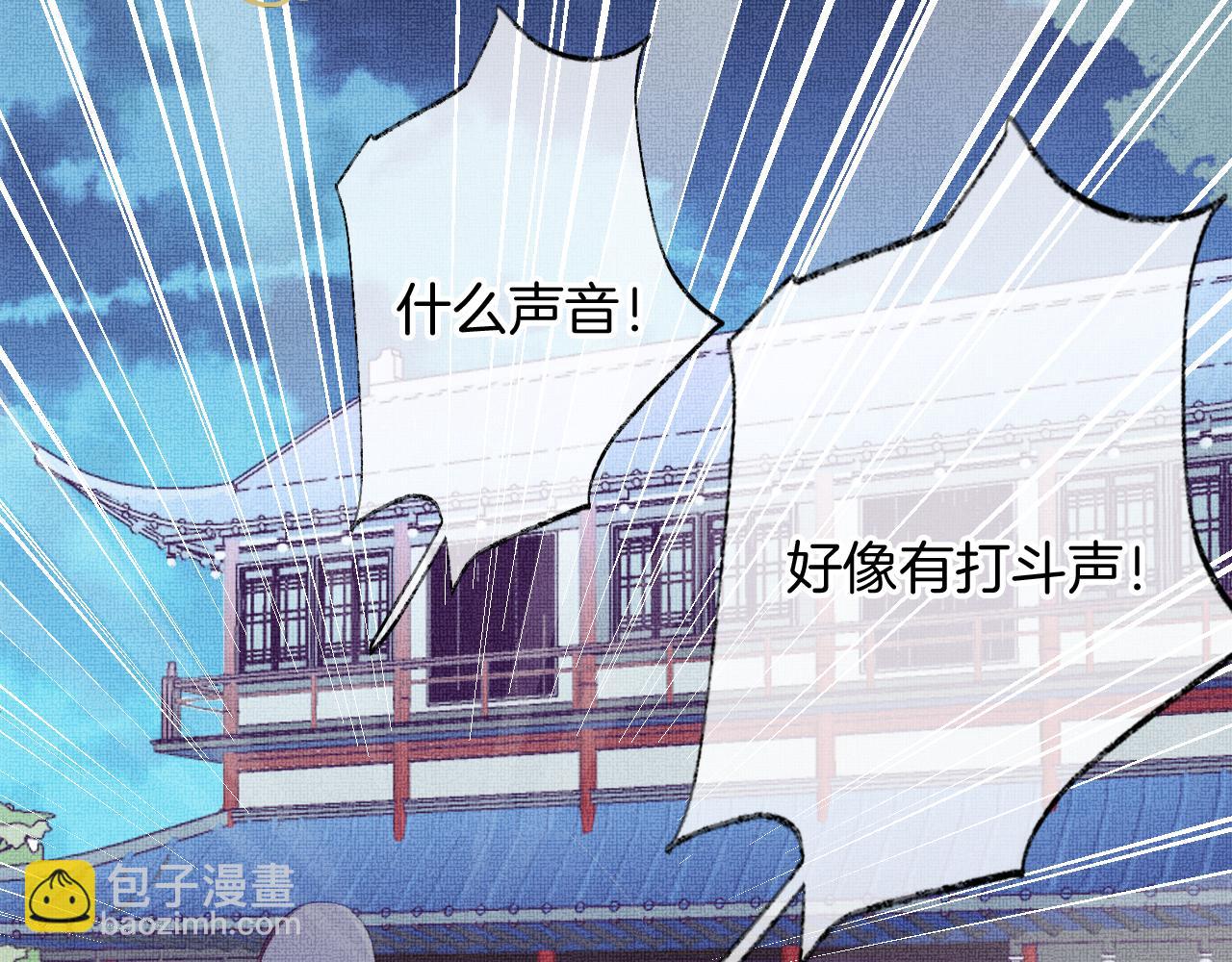 第12话  主人！我看好你(1/2)-第15话