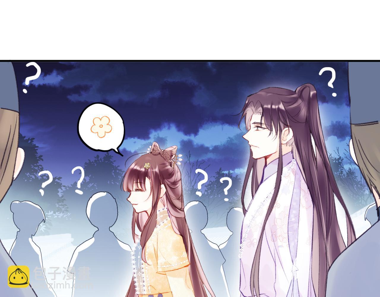 第12话  主人！我看好你(1/2)-第15话