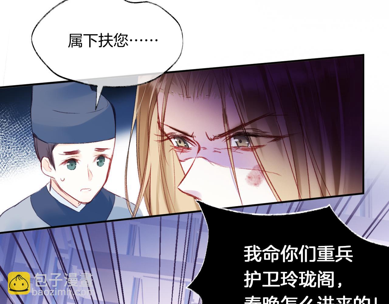 第12话  主人！我看好你(1/2)-第15话