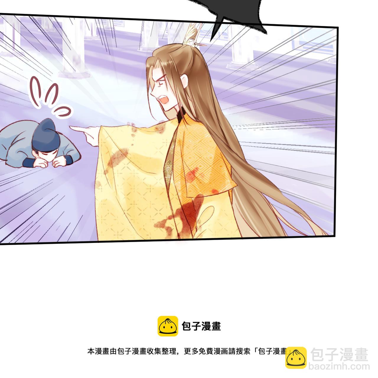 第12话  主人！我看好你(1/2)-第15话