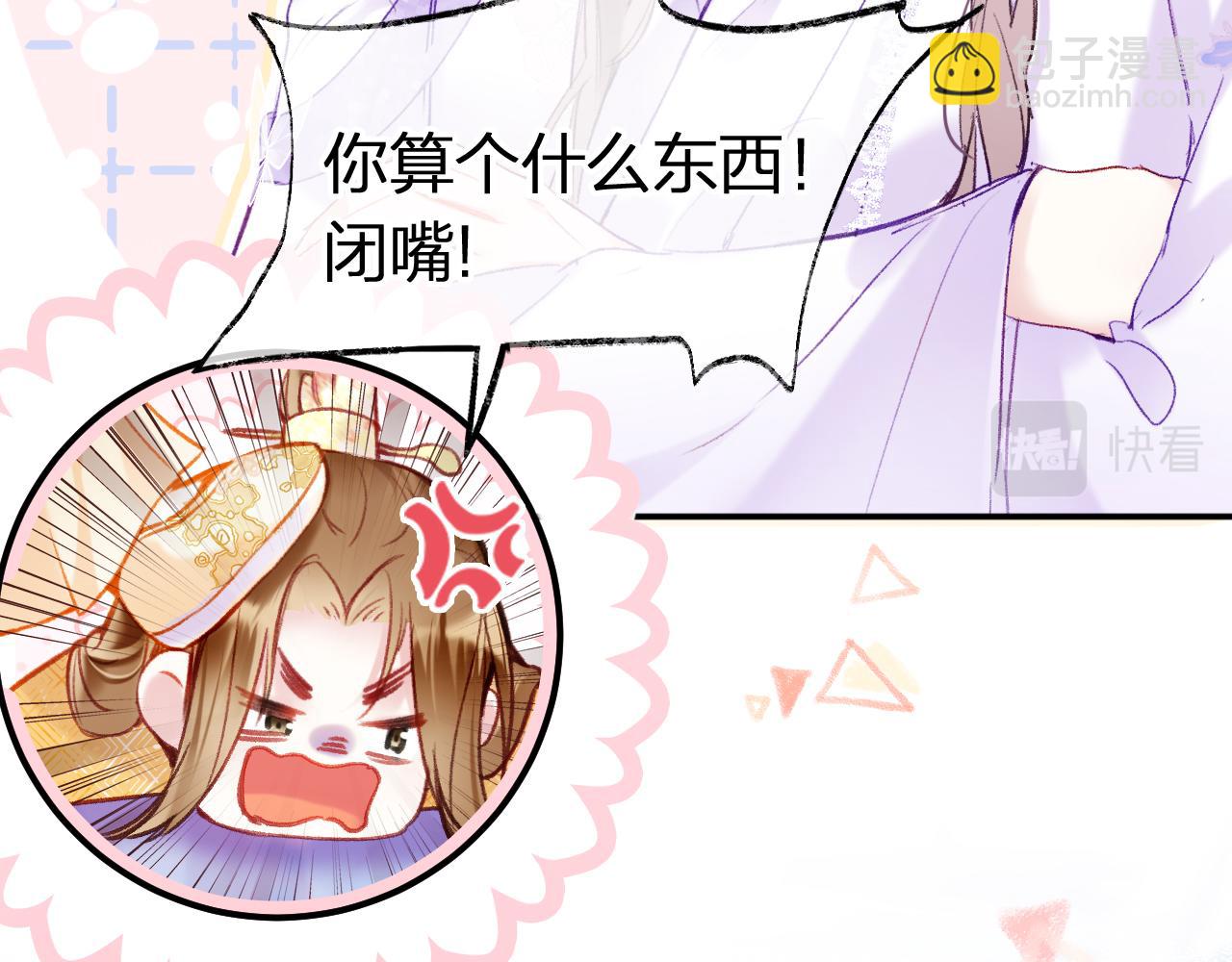 第12话  主人！我看好你(1/2)-第15话