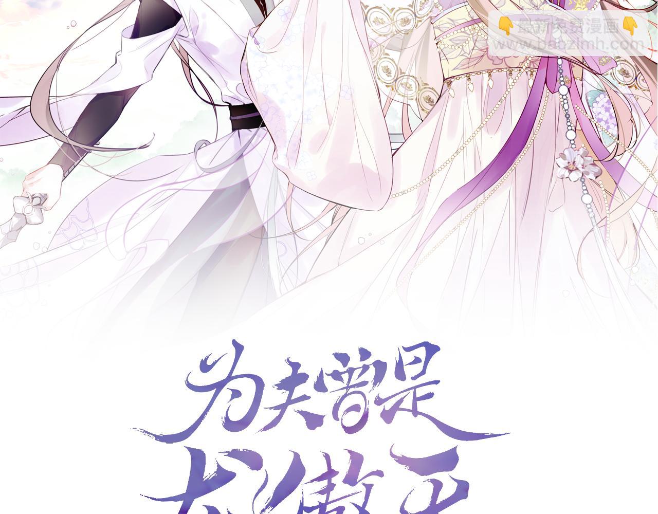 第14话 大型吃瓜现场(1/4)-第17话