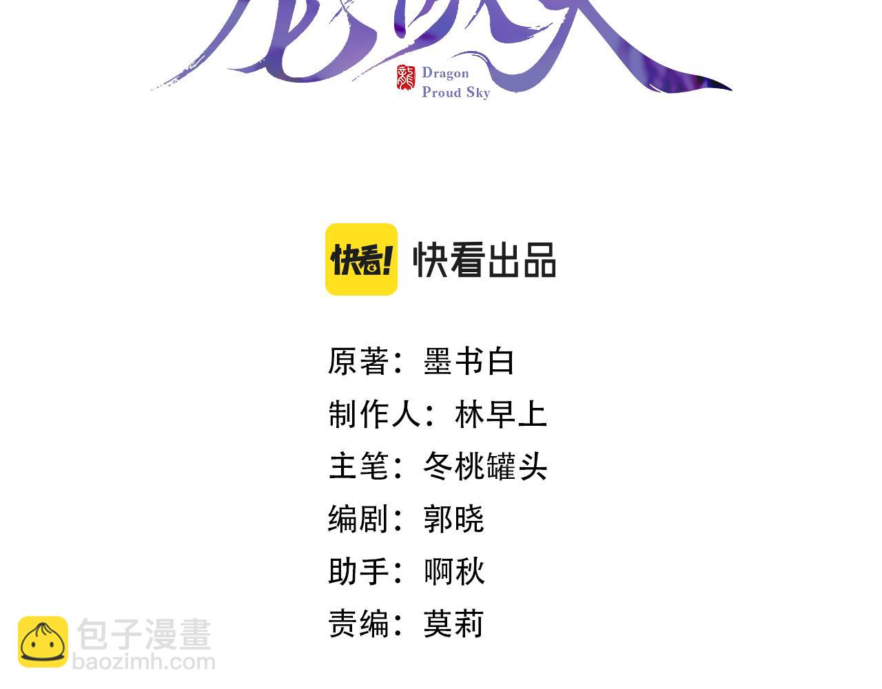 第14话 大型吃瓜现场(1/4)-第17话