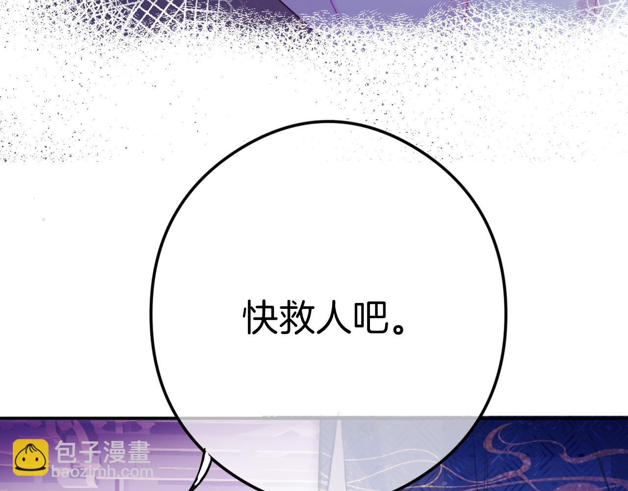 第14话 大型吃瓜现场(1/4)-第17话