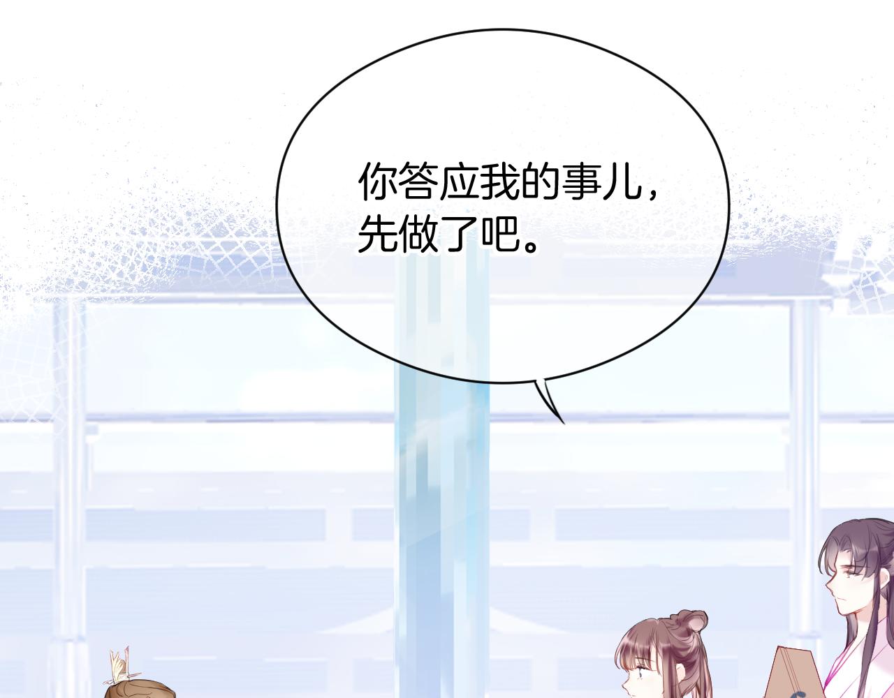 第14话 大型吃瓜现场(1/4)-第17话