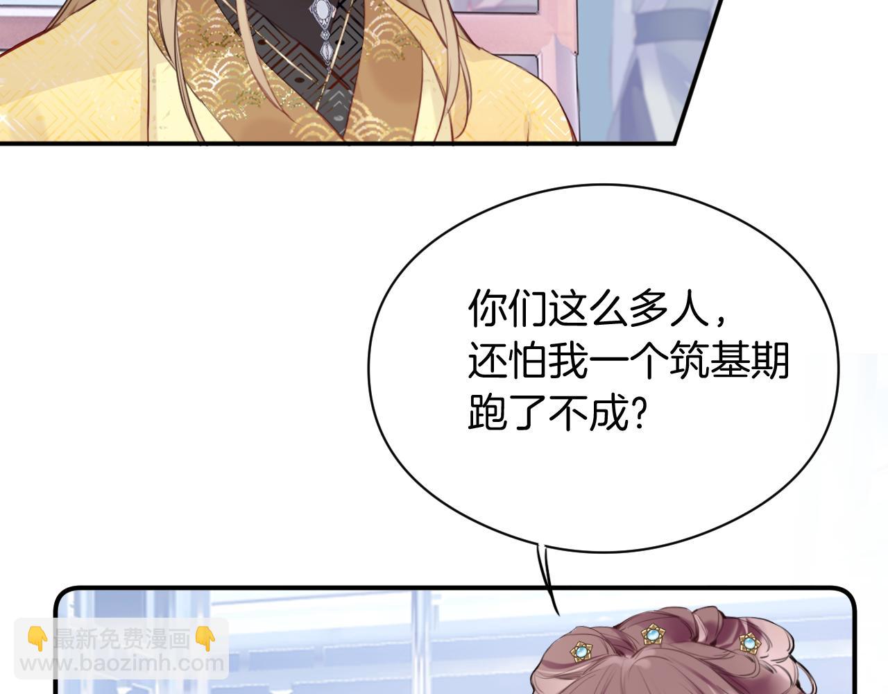 第14话 大型吃瓜现场(1/4)-第17话