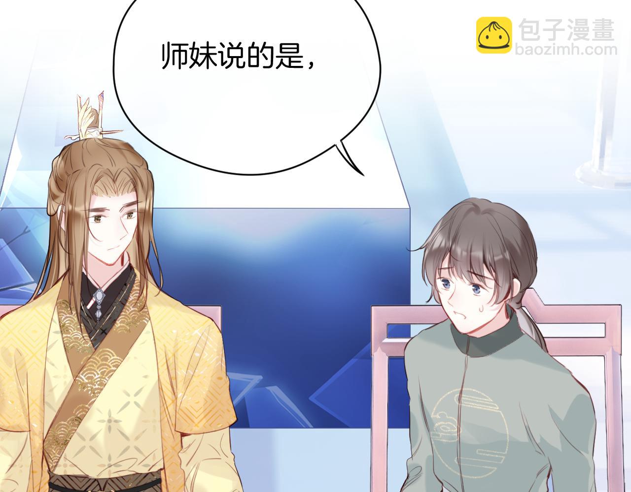 第14话 大型吃瓜现场(1/4)-第17话