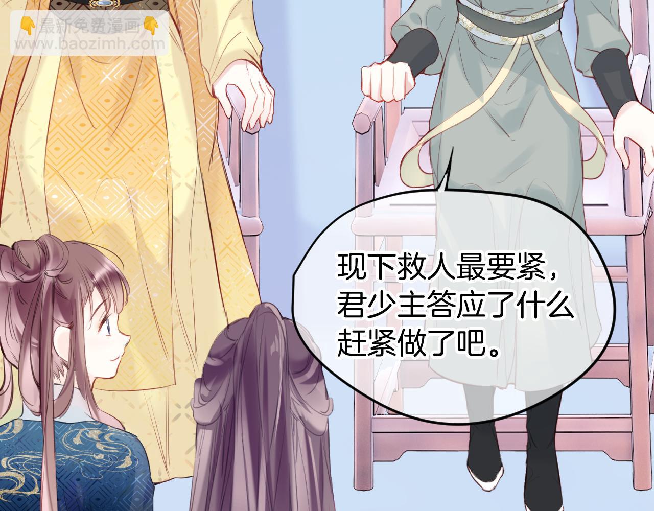 第14话 大型吃瓜现场(1/4)-第17话