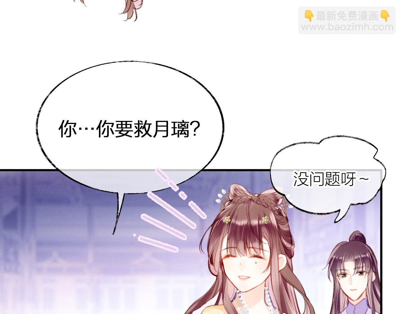 第14话 大型吃瓜现场(1/4)-第17话