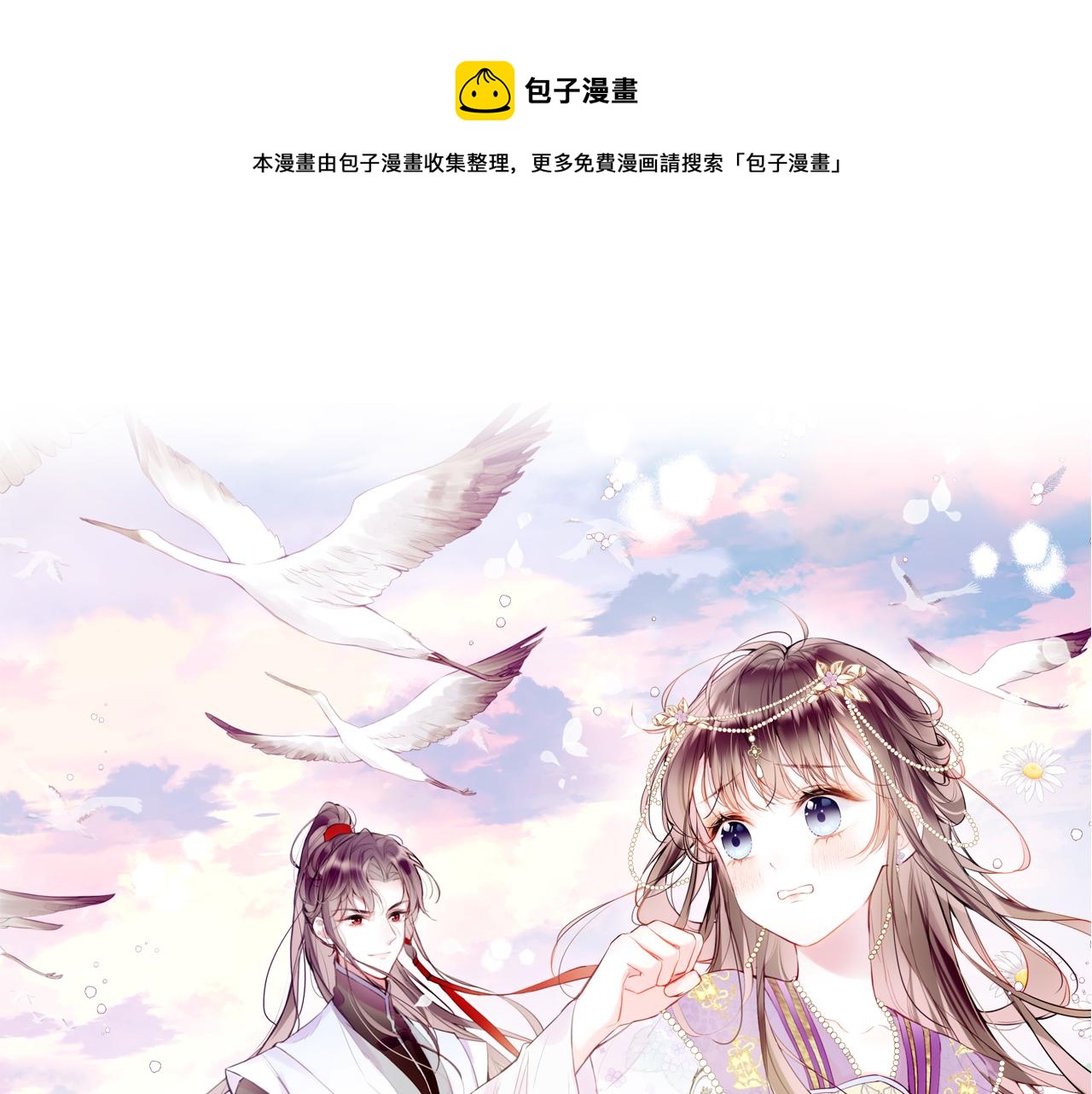 第16话 误会？(1/4)-第19话