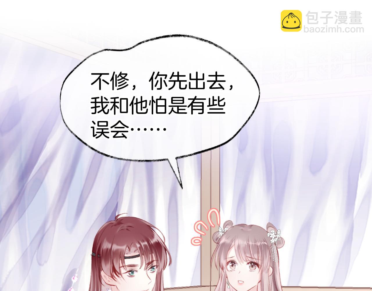 第16话 误会？(1/4)-第19话