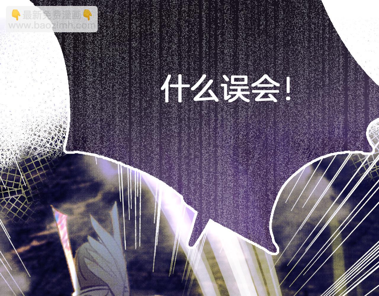 第16话 误会？(1/4)-第19话