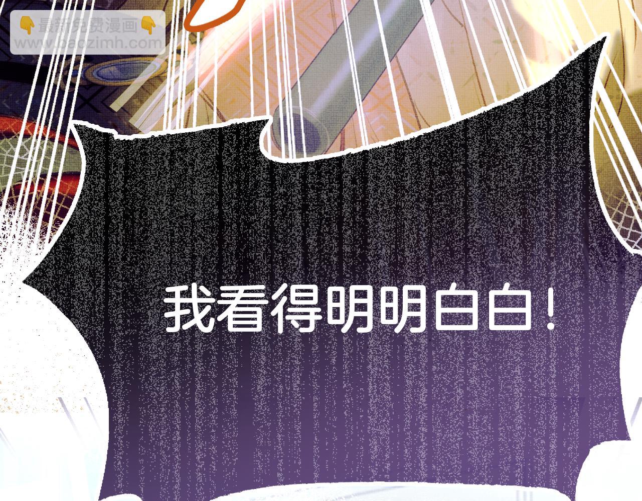 第16话 误会？(1/4)-第19话