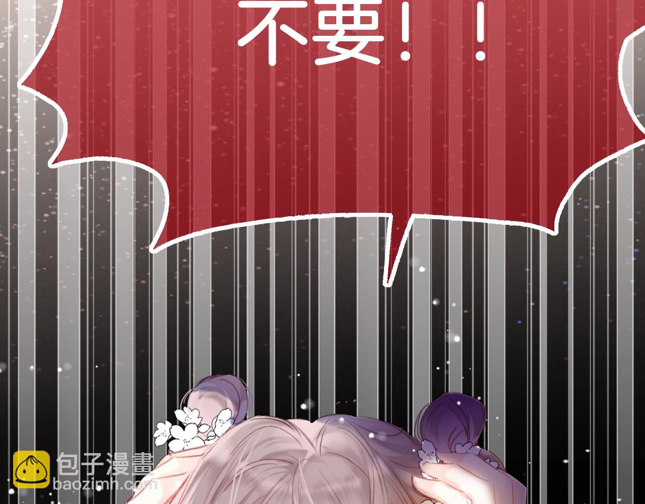 第16话 误会？(1/4)-第19话