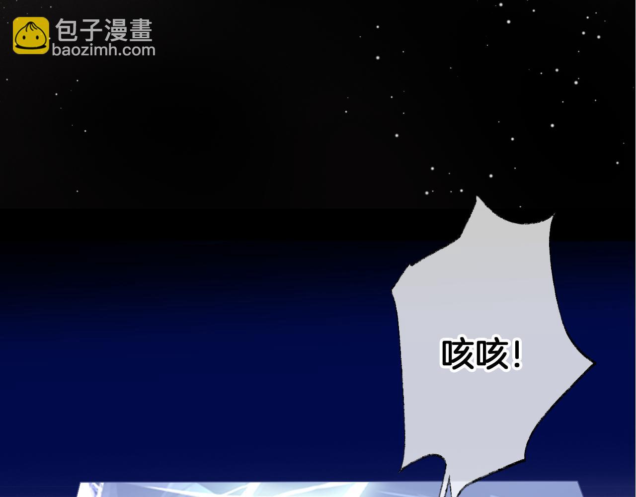 第16话 误会？(1/4)-第19话