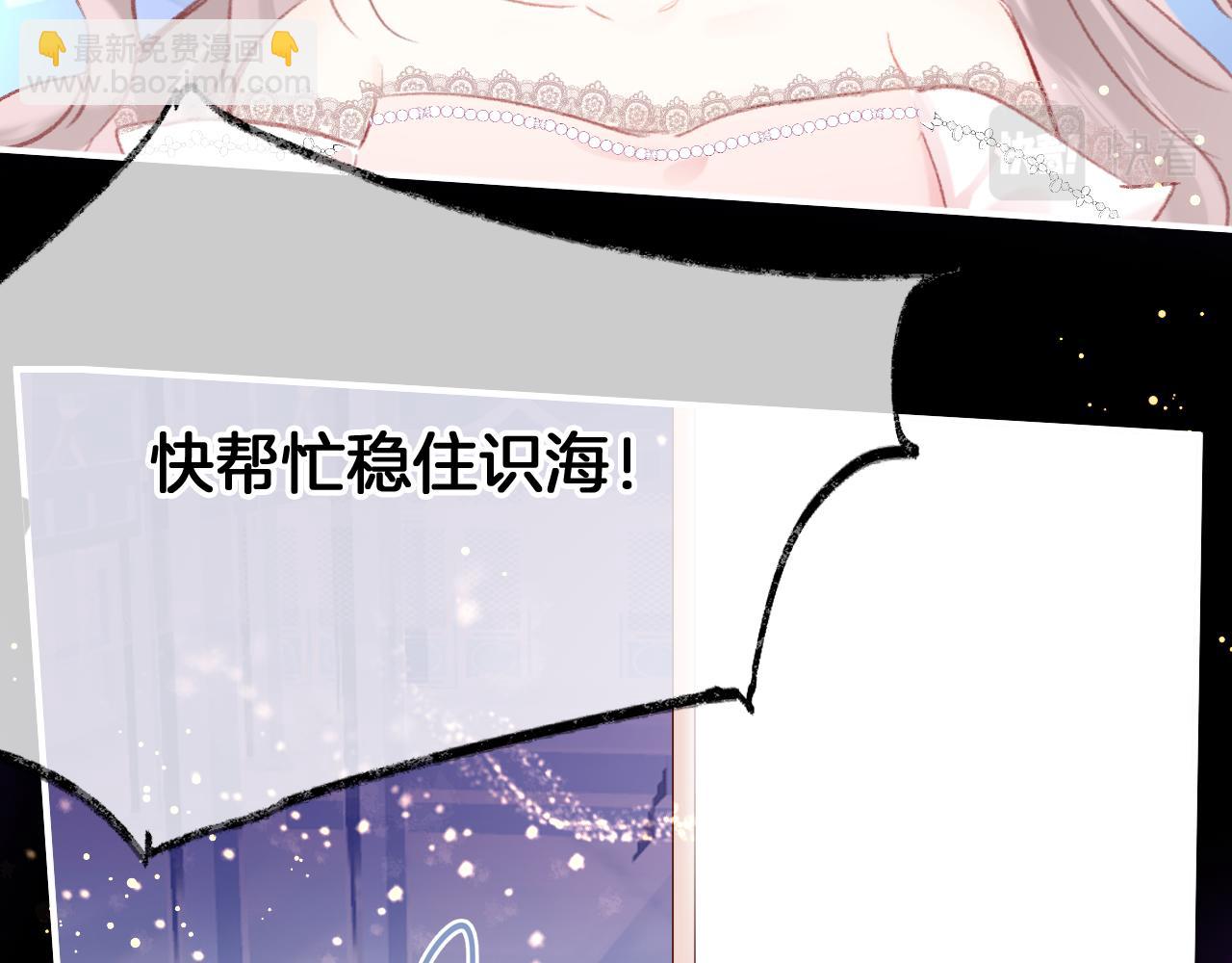 第16话 误会？(1/4)-第19话