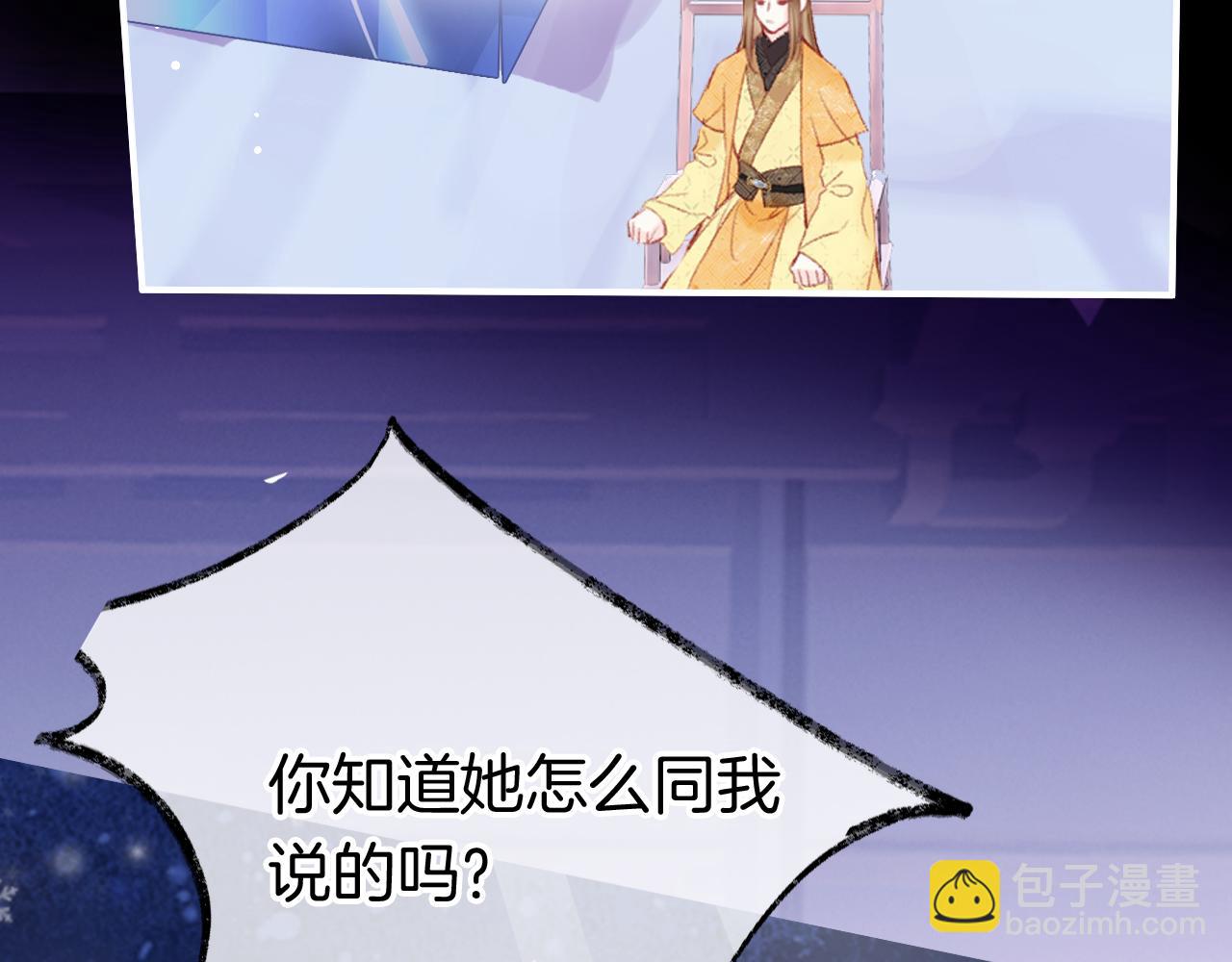 第16话 误会？(1/4)-第19话