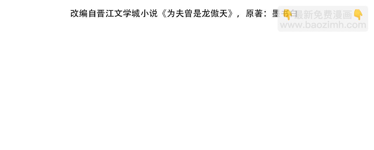 第16话 误会？(1/4)-第19话