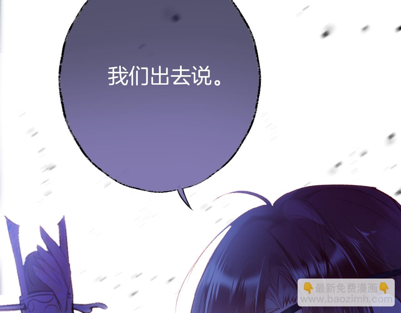 第16话 误会？(1/4)-第19话