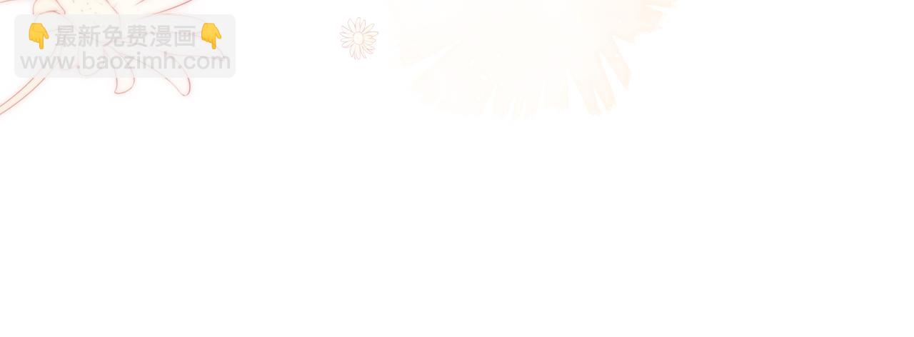 第1话 咸鱼翻身成大女主？(1/4)-第3话