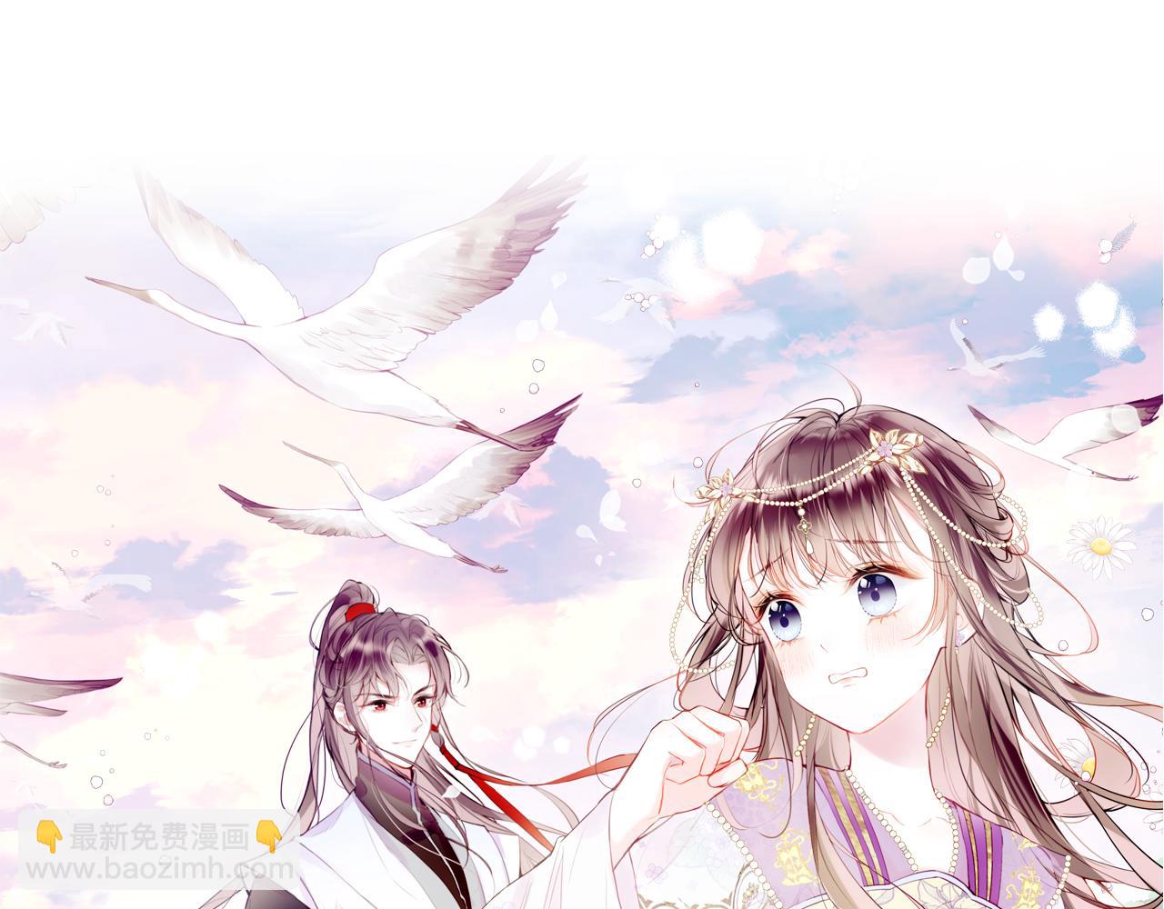 第1话 咸鱼翻身成大女主？(1/4)-第3话