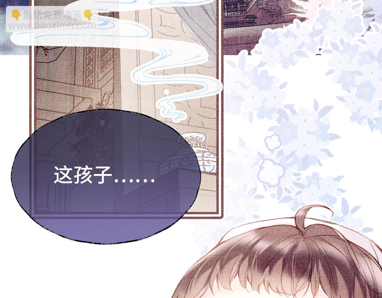 第1话 咸鱼翻身成大女主？(1/4)-第3话