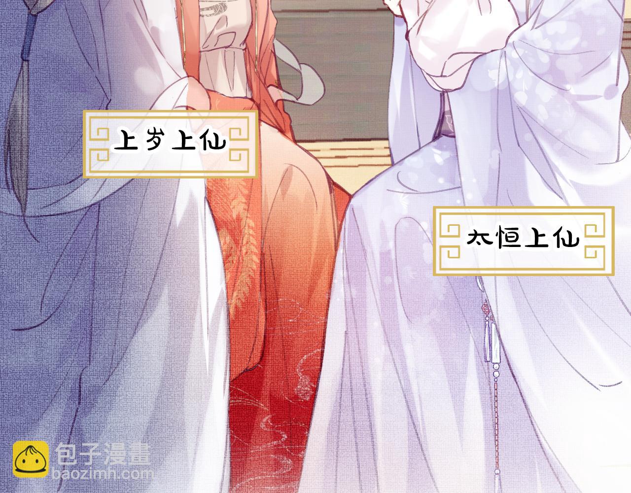 第1话 咸鱼翻身成大女主？(1/4)-第3话