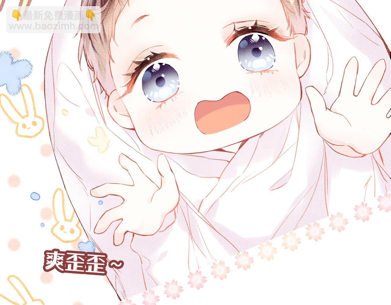 第1话 咸鱼翻身成大女主？(1/4)-第3话