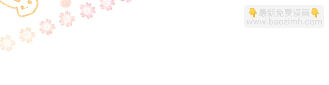 第1话 咸鱼翻身成大女主？(1/4)-第3话