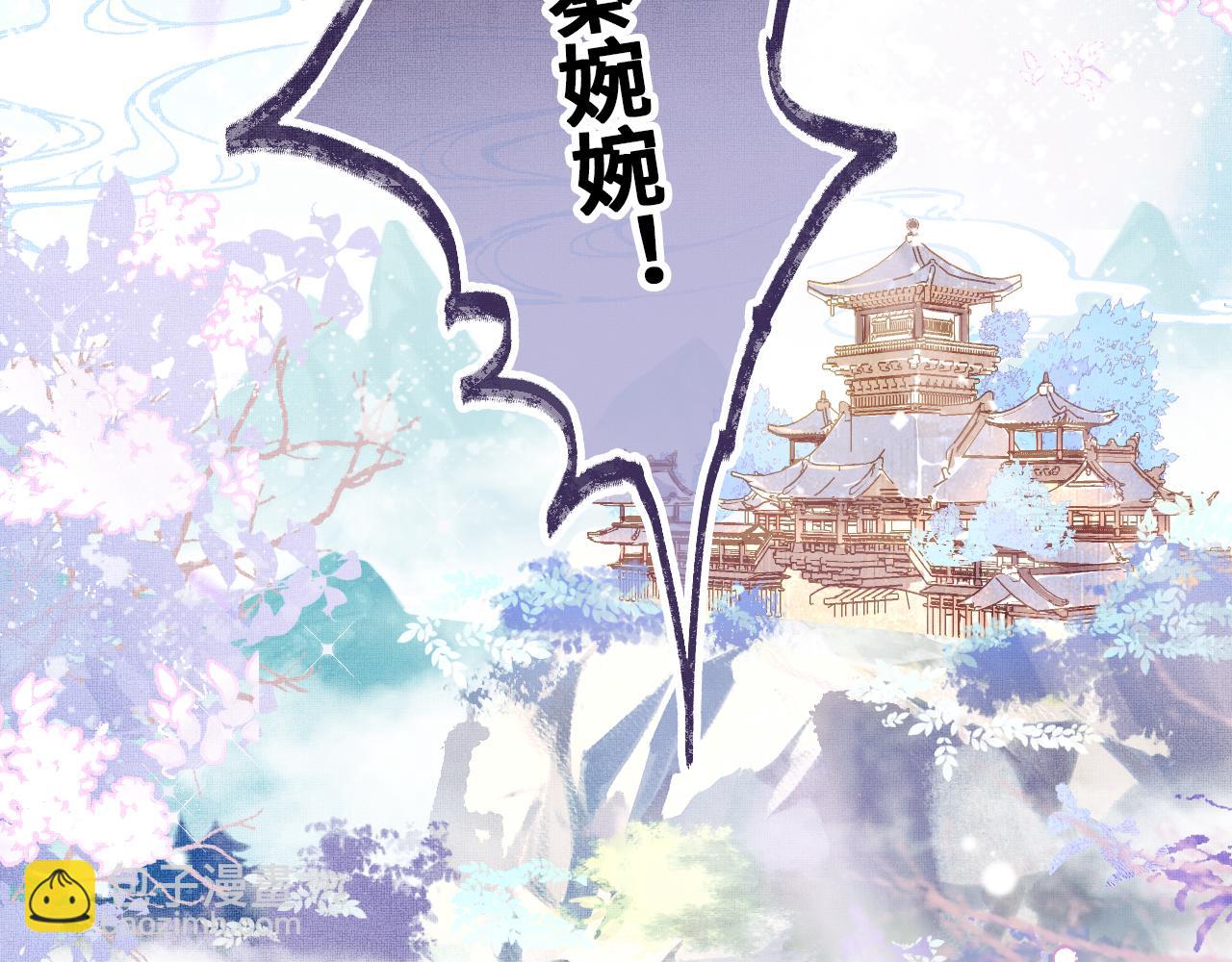 第1话 咸鱼翻身成大女主？(1/4)-第3话