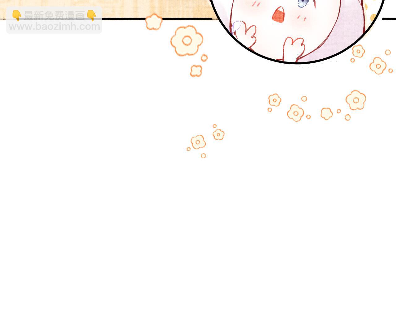 第1话 咸鱼翻身成大女主？(1/4)-第3话