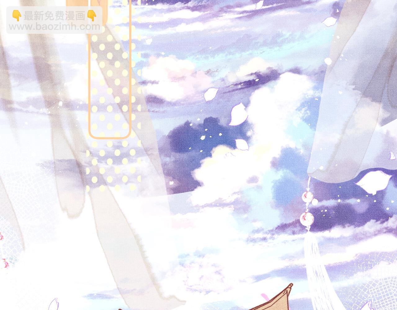 第1话 咸鱼翻身成大女主？(1/4)-第3话