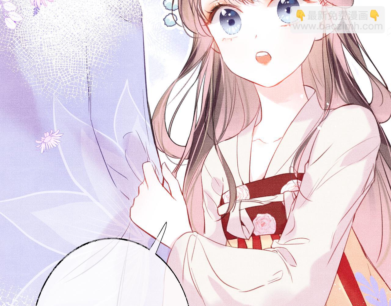 第1话 咸鱼翻身成大女主？(1/4)-第3话