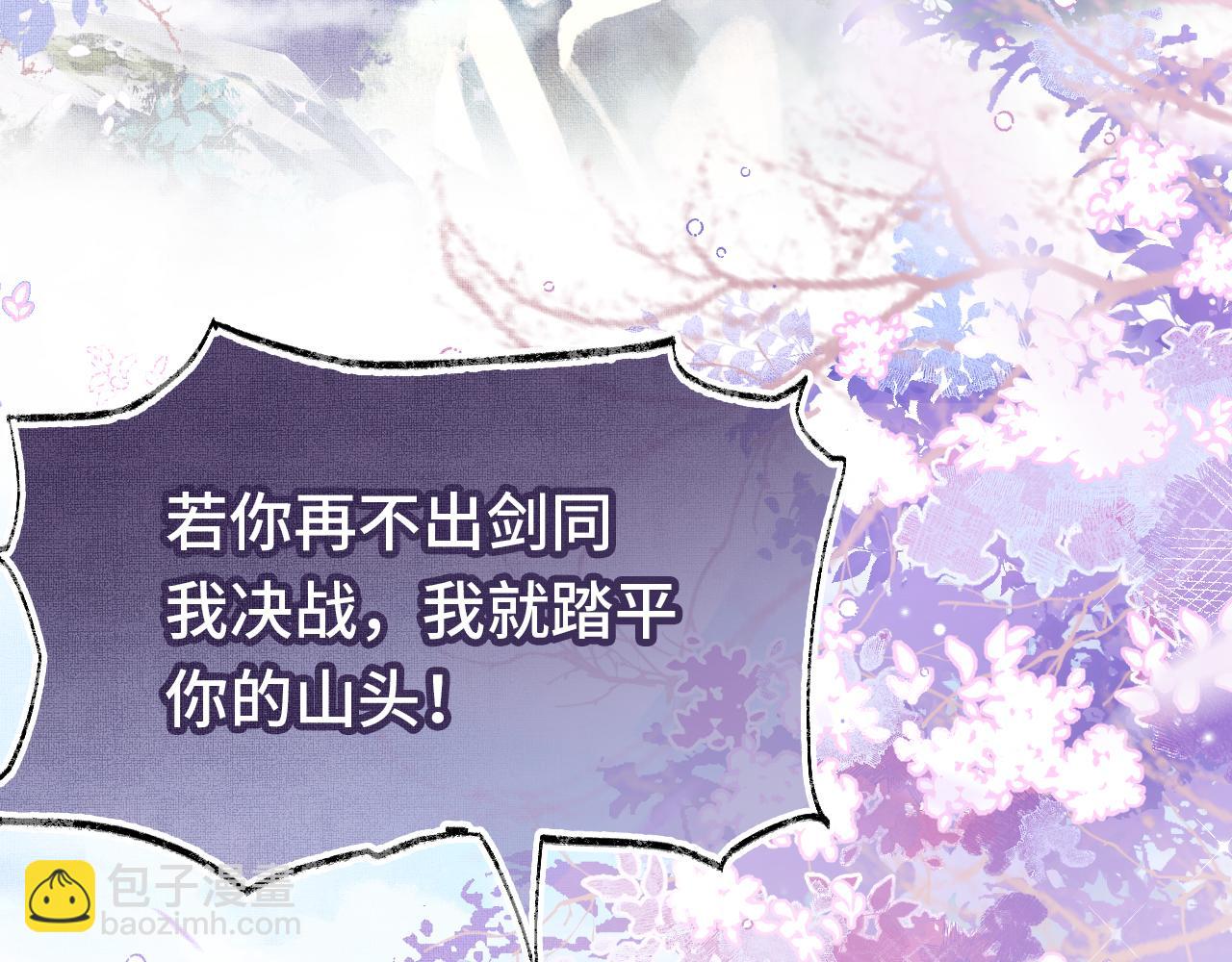 第1话 咸鱼翻身成大女主？(1/4)-第3话