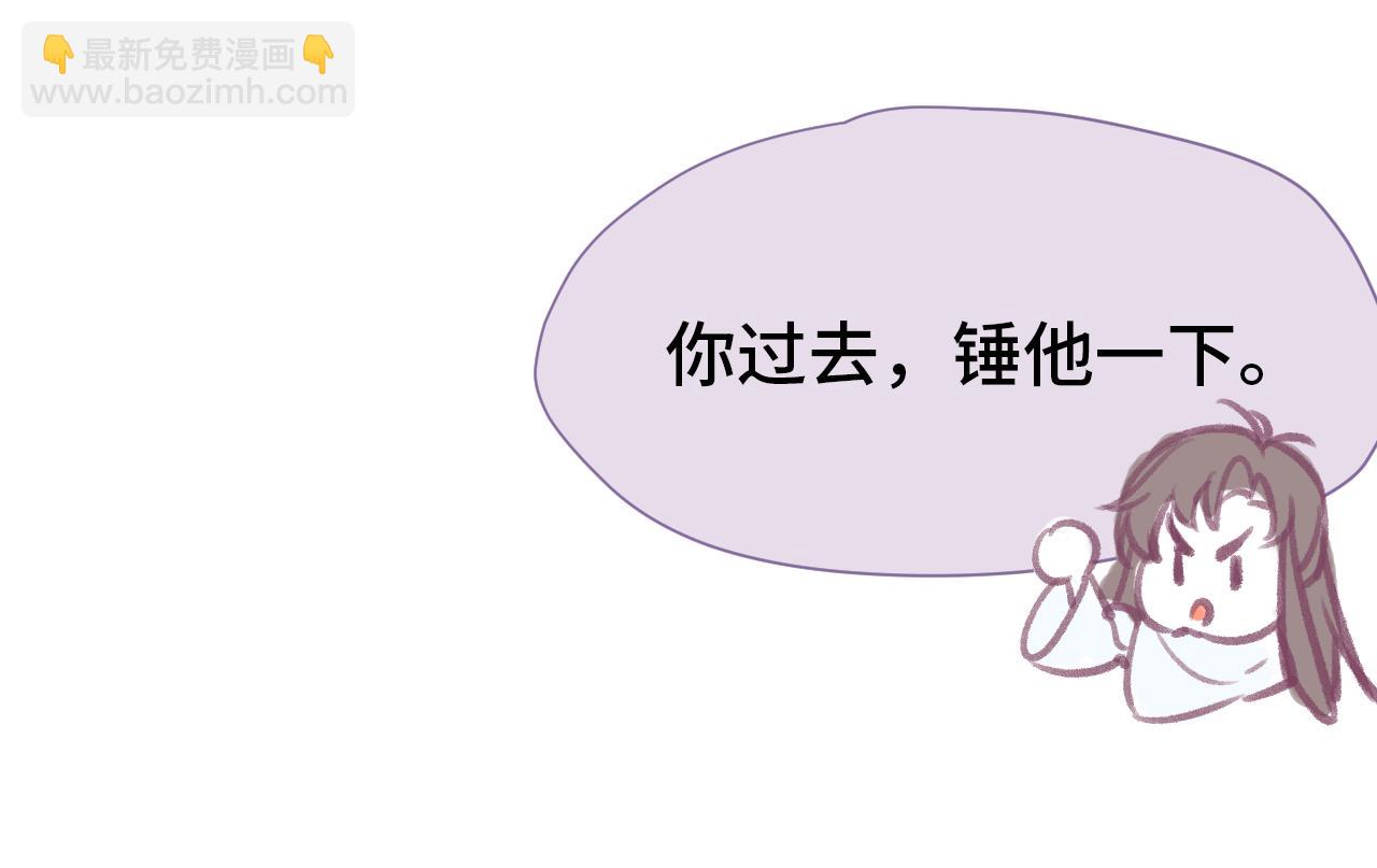 第1话 咸鱼翻身成大女主？(1/4)-第3话