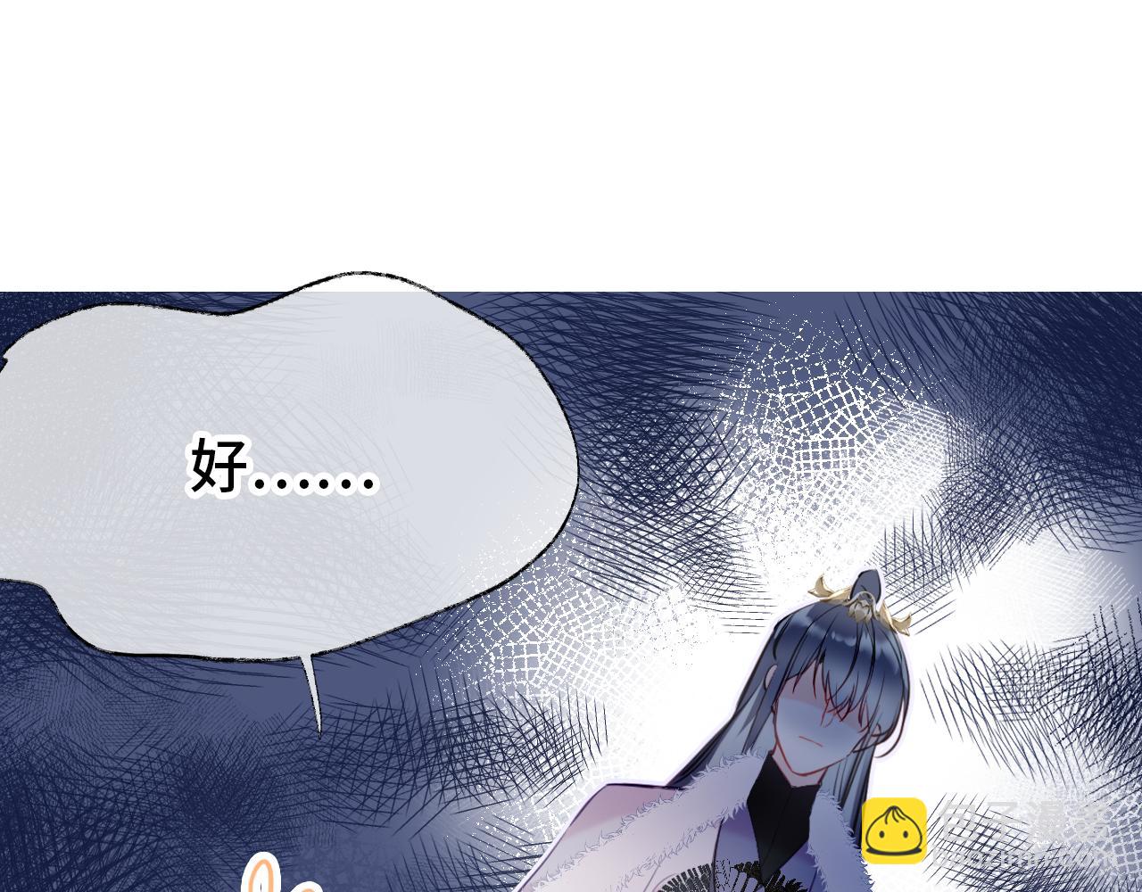 第1话 咸鱼翻身成大女主？(1/4)-第3话