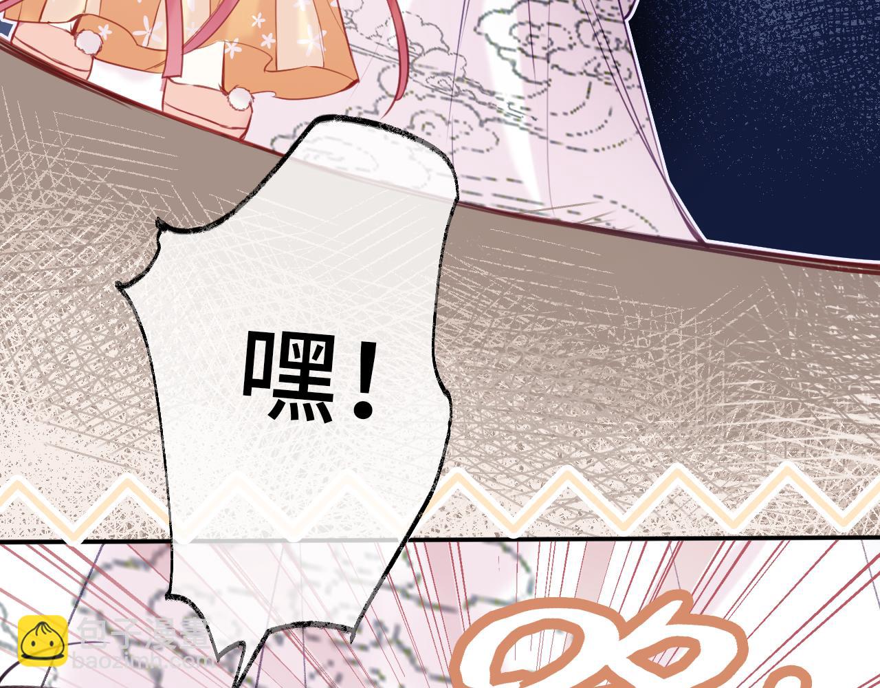 第1话 咸鱼翻身成大女主？(1/4)-第3话