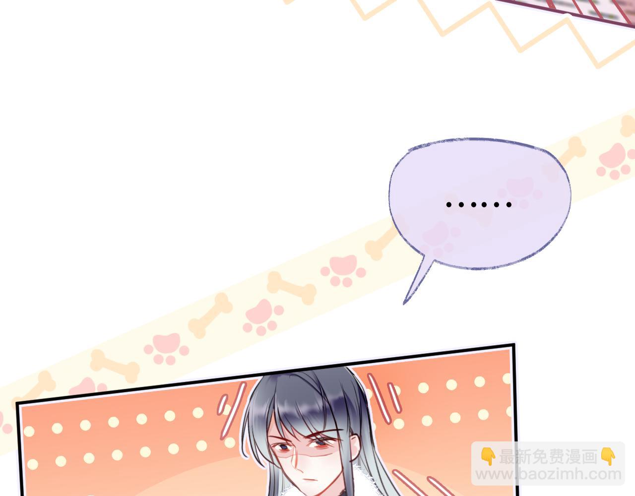 第1话 咸鱼翻身成大女主？(1/4)-第3话