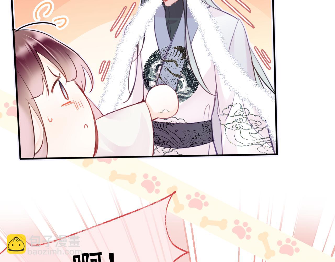 第1话 咸鱼翻身成大女主？(1/4)-第3话