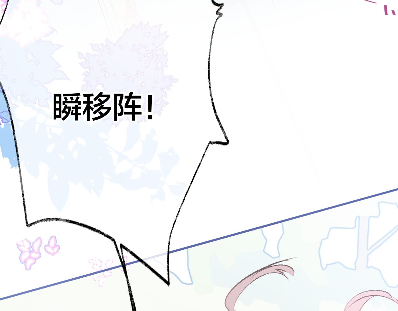 第18话 下山（下）(1/4)-第21话