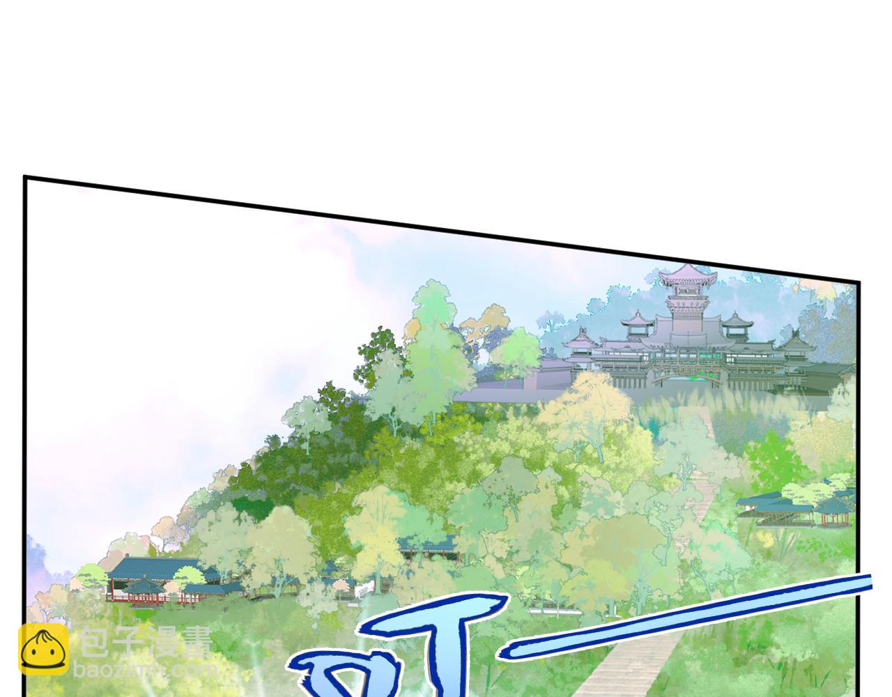 第18话 下山（下）(1/4)-第21话