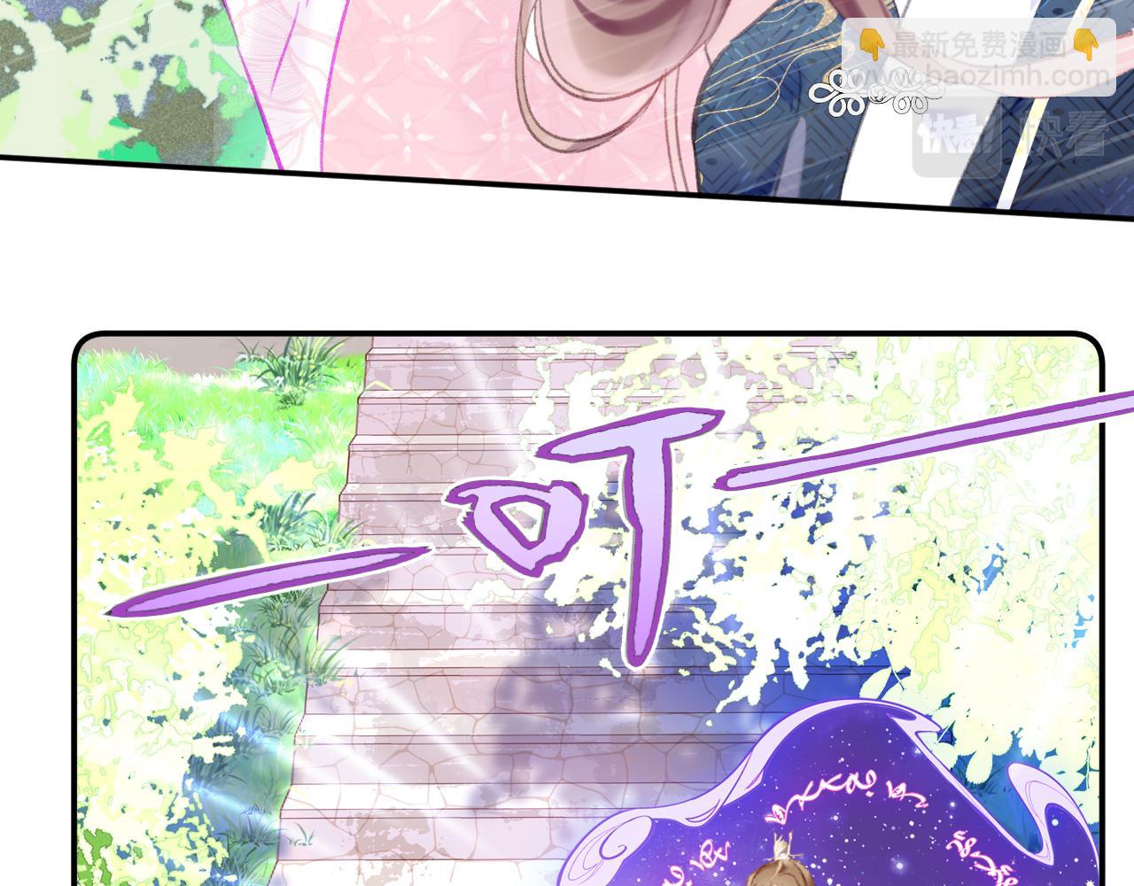 第18话 下山（下）(1/4)-第21话