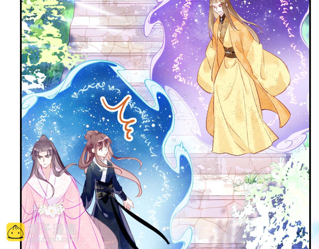 第18话 下山（下）(1/4)-第21话