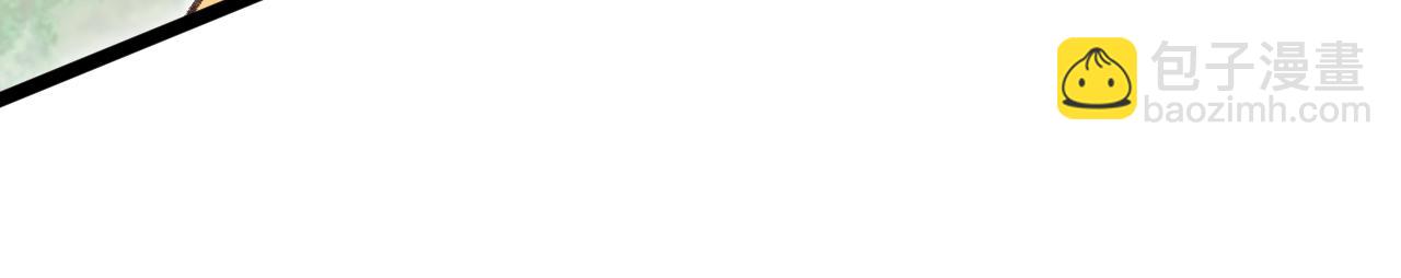 第18话 下山（下）(1/4)-第21话