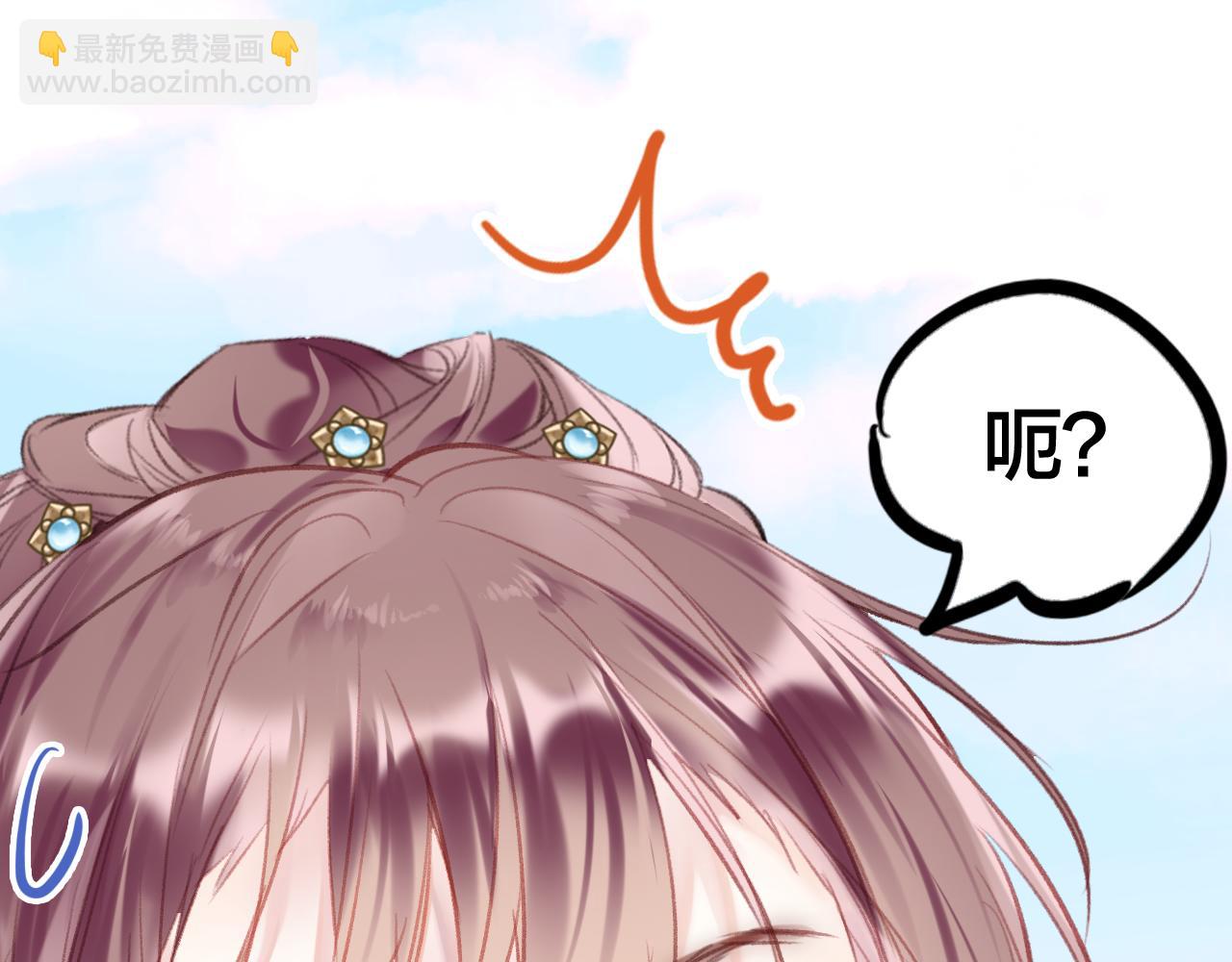 第18话 下山（下）(1/4)-第21话