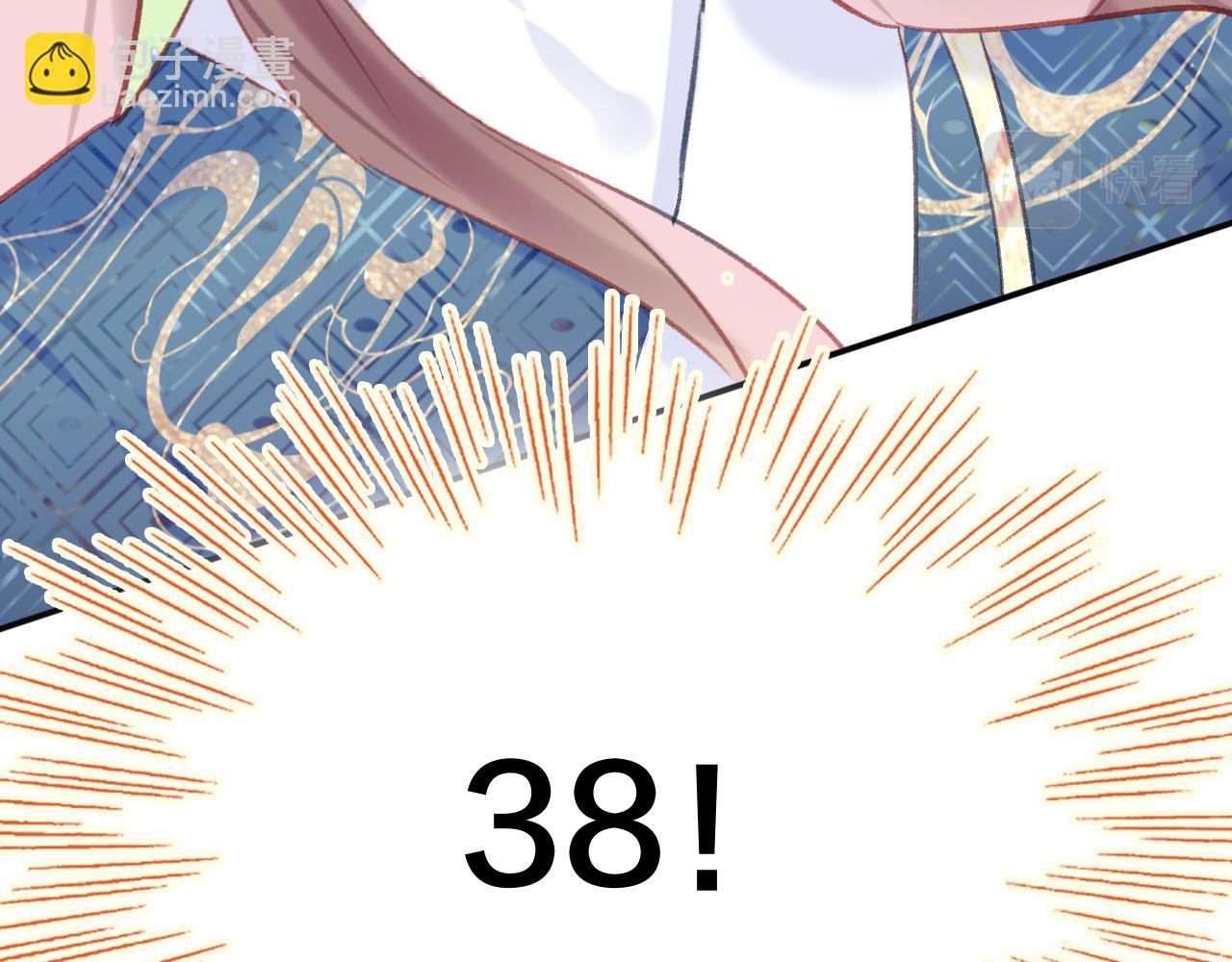 第18话 下山（下）(1/4)-第21话