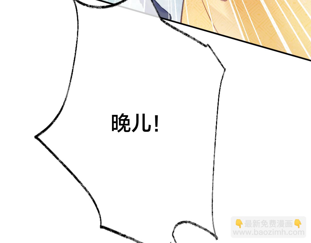 第18话 下山（下）(1/4)-第21话