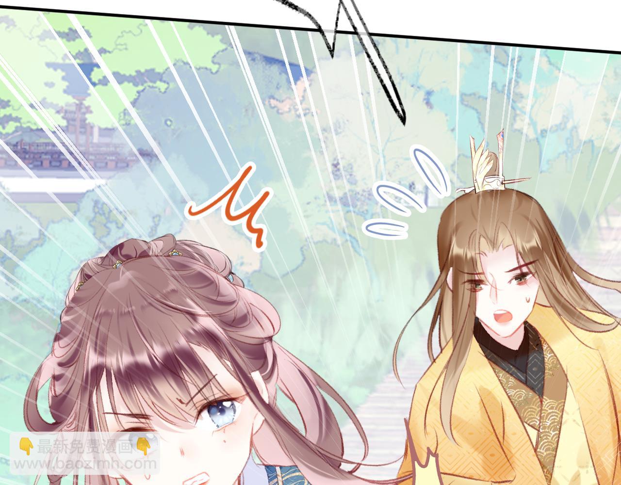 第18话 下山（下）(1/4)-第21话