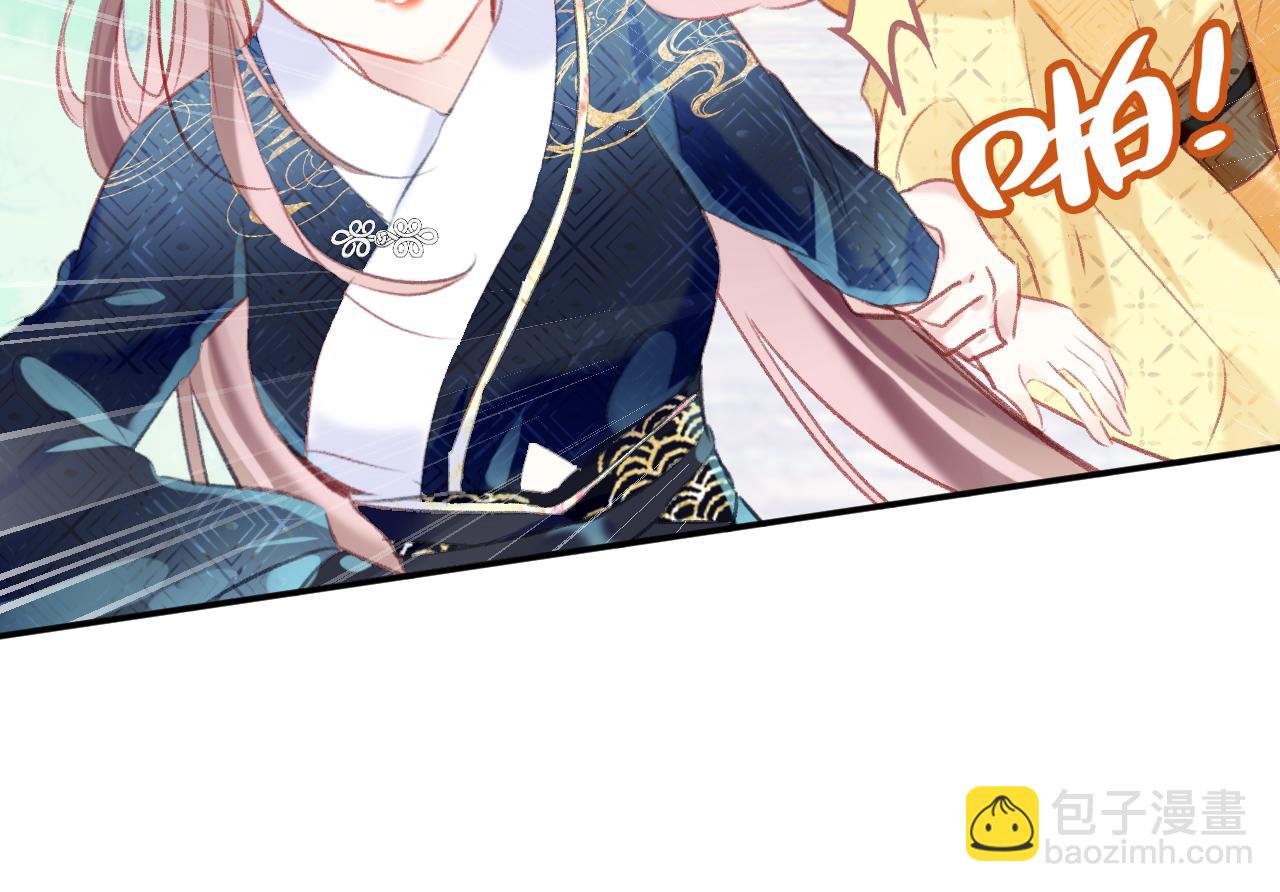 第18话 下山（下）(1/4)-第21话