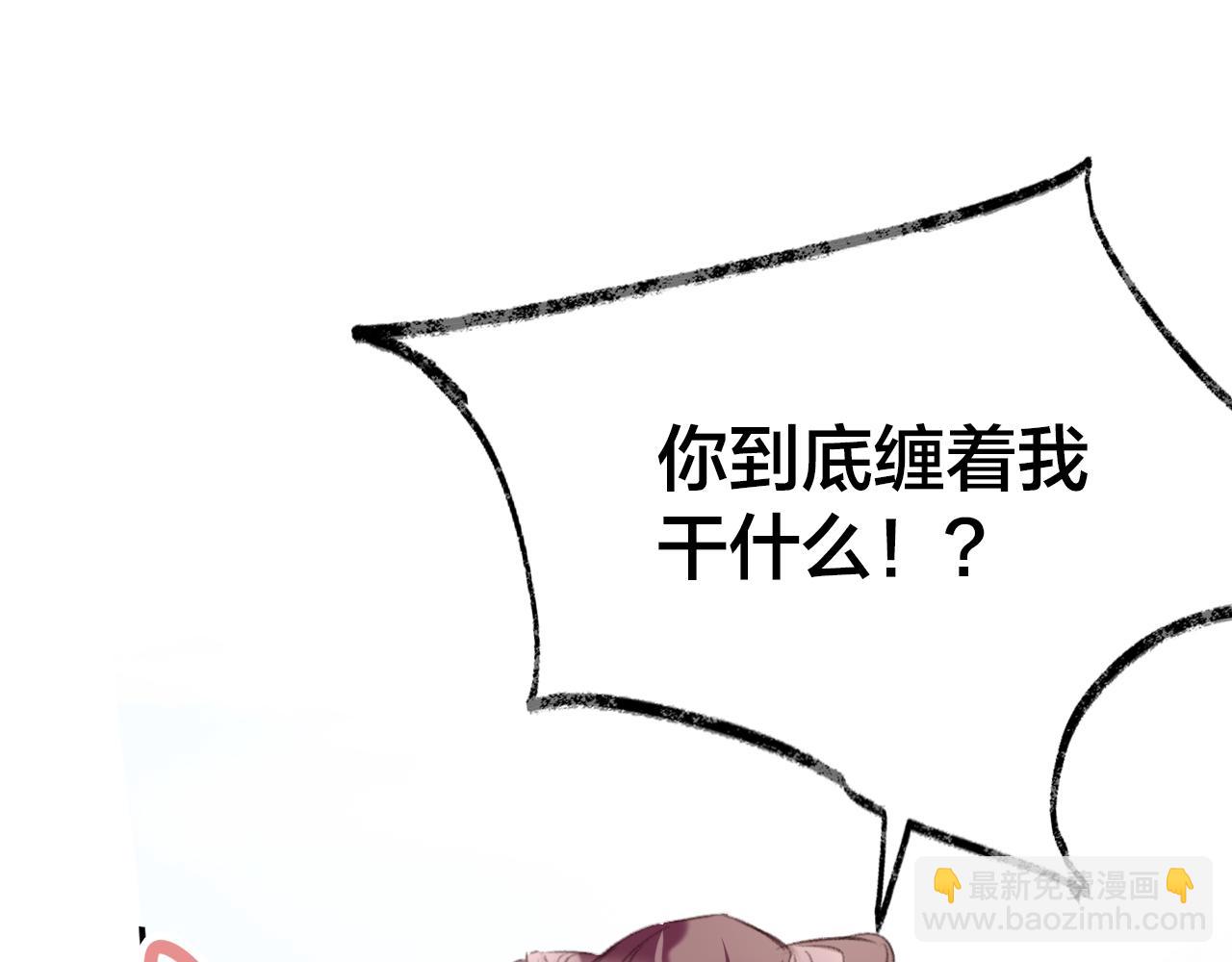 第18话 下山（下）(1/4)-第21话